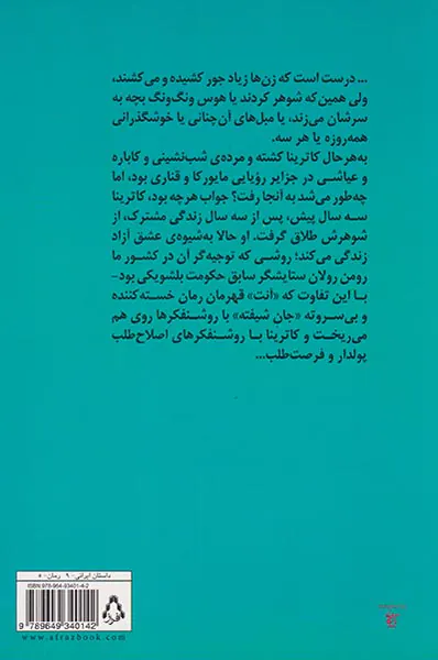ترجیع بندی برای شاعران جوان